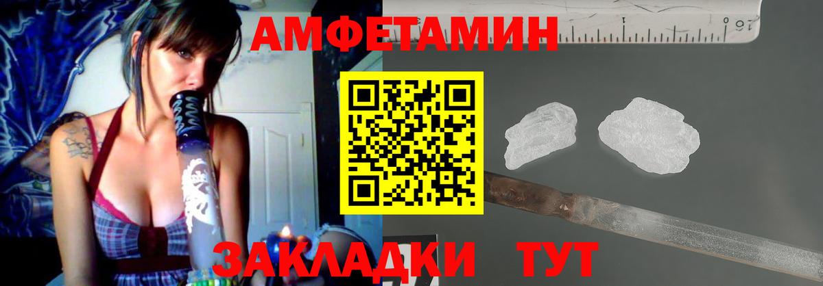 Amphetamine  АМФЕТАМИН 98%  Вход с VPN  Карпинск 