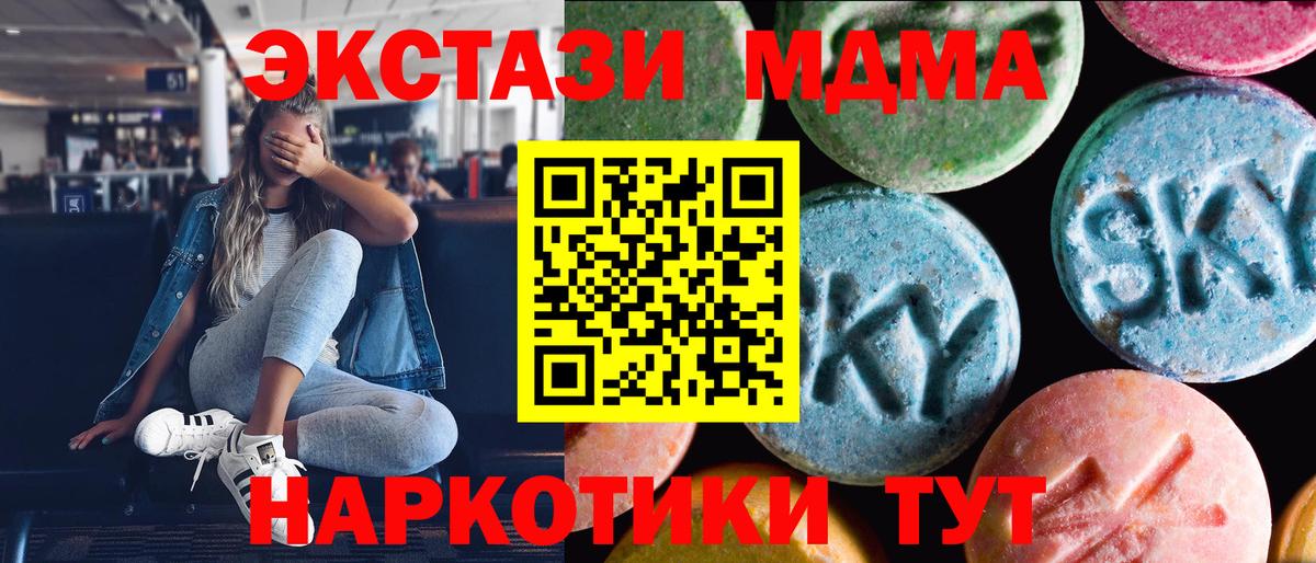 Карпинск  ОМГ ОМГ ссылки  Вход с VPN  Ecstasy 280 MDMA 