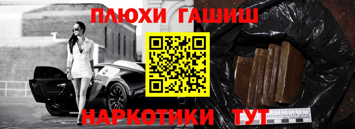 Гашиш хэш  Гашиш VHQ  Карпинск  Вход с VPN 