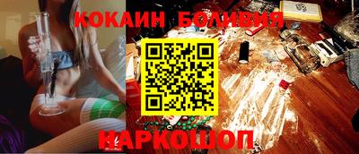кокс Комсомольск-на-Амуре