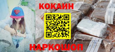 кокс Комсомольск-на-Амуре