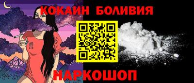 кокаин VHQ Коммунар