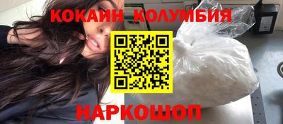 трава Конаково