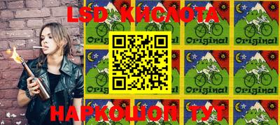 кокс Комсомольск-на-Амуре