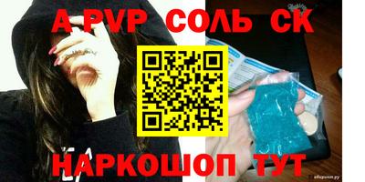 трава Конаково