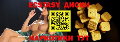 кокаин VHQ Коммунар