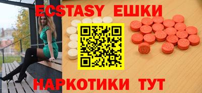 трава Конаково