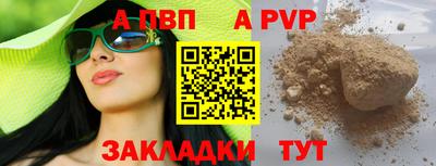 трава Конаково