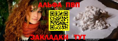кокс Комсомольск-на-Амуре