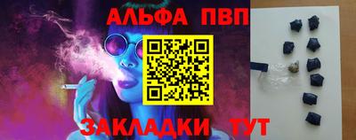 кокс Комсомольск-на-Амуре