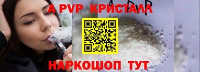 кокс Комсомольск-на-Амуре