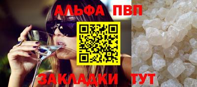 трава Конаково