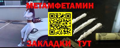 трава Конаково
