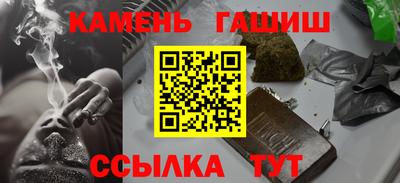 трава Конаково
