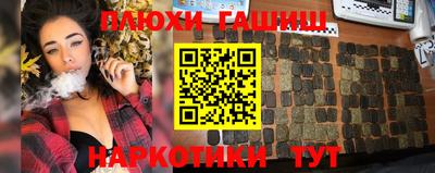 кокс Комсомольск-на-Амуре
