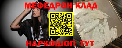 кокс Комсомольск-на-Амуре
