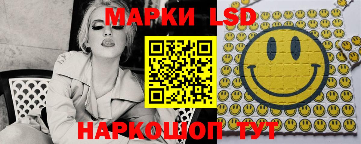 Лсд 25 экстази кислота Карпинск