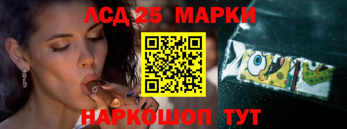 ЛСД экстази ecstasy  ЛСД экстази кислота  Карпинск  Вход с VPN 