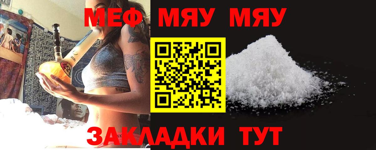 Меф 4 MMC  Мефедрон 4 MMC  Карпинск  МЕФ  Вход с VPN 