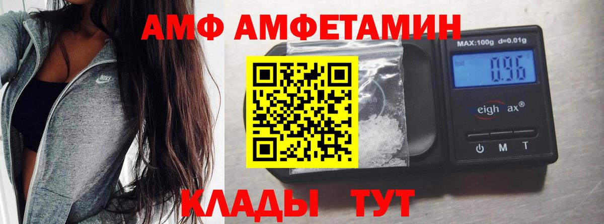 МЕТАМФЕТАМИН пудра  Вход с VPN  Карпинск 