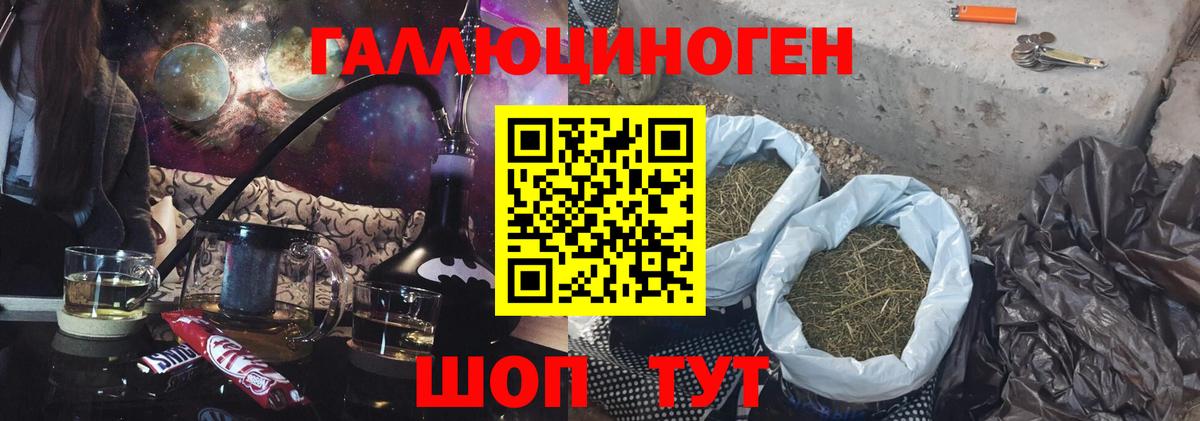 Псилоцибиновые грибы мицелий  Вход с VPN  Карпинск 