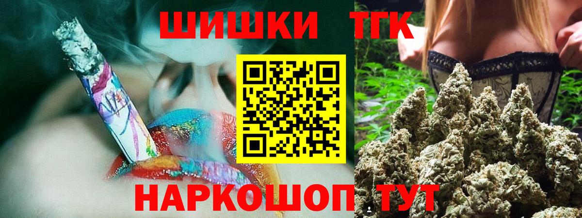 Карпинск  Конопля конопля  Шишки марихуана ГИДРОПОН  Вход с VPN  МАРИХУАНА MAZAR  Каннабис тримм 