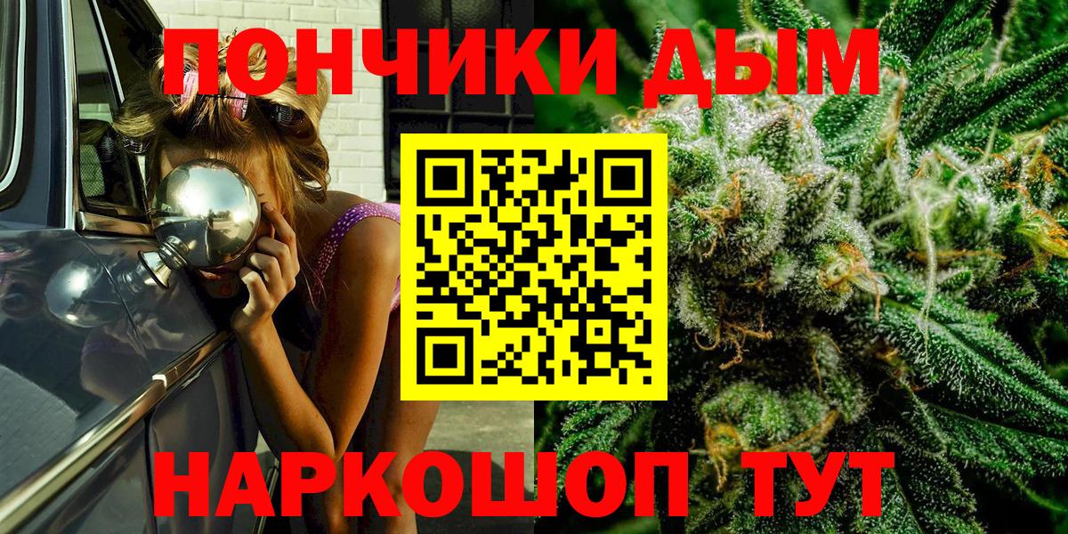 МАРИХУАНА марихуана Карпинск